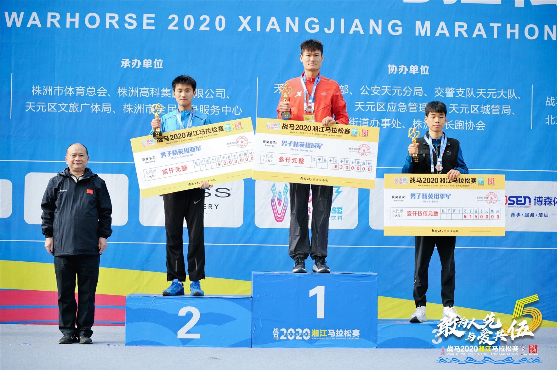 湖南BG大游管理有限公司