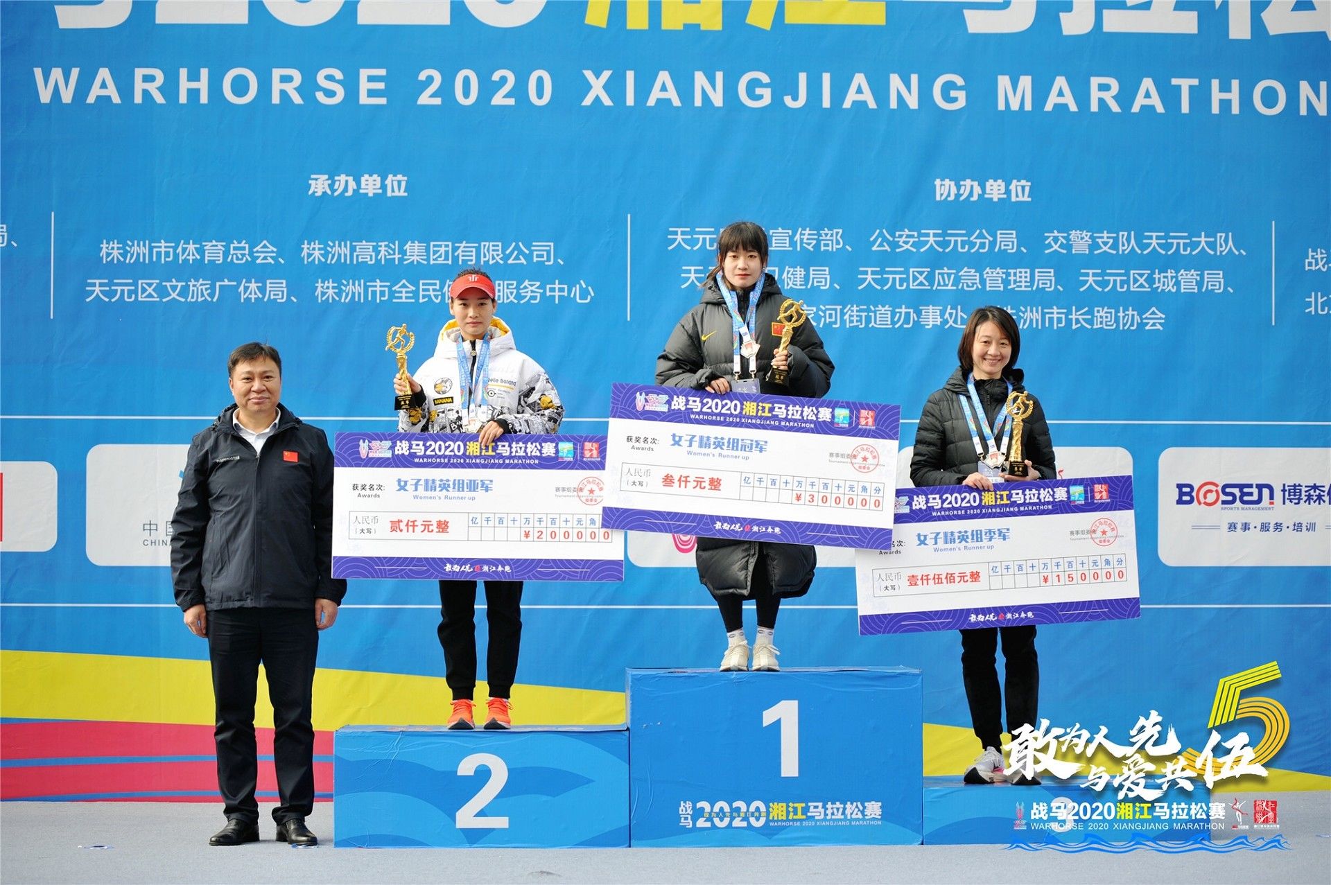 湖南BG大游管理有限公司