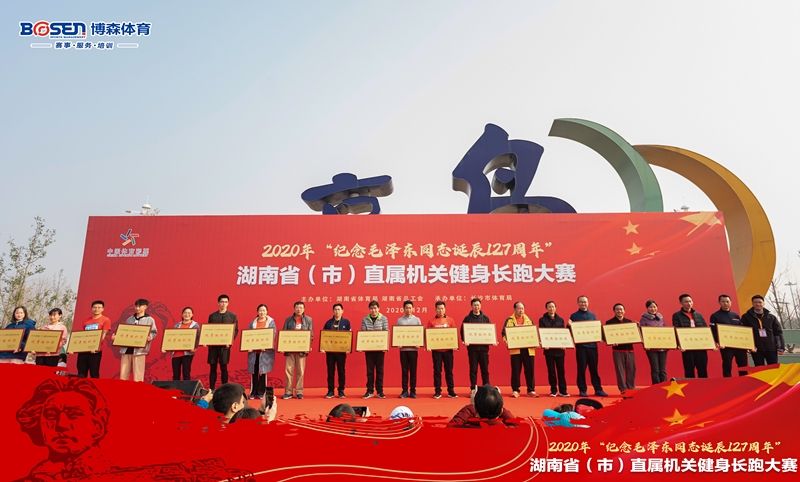 湖南BG大游管理有限公司