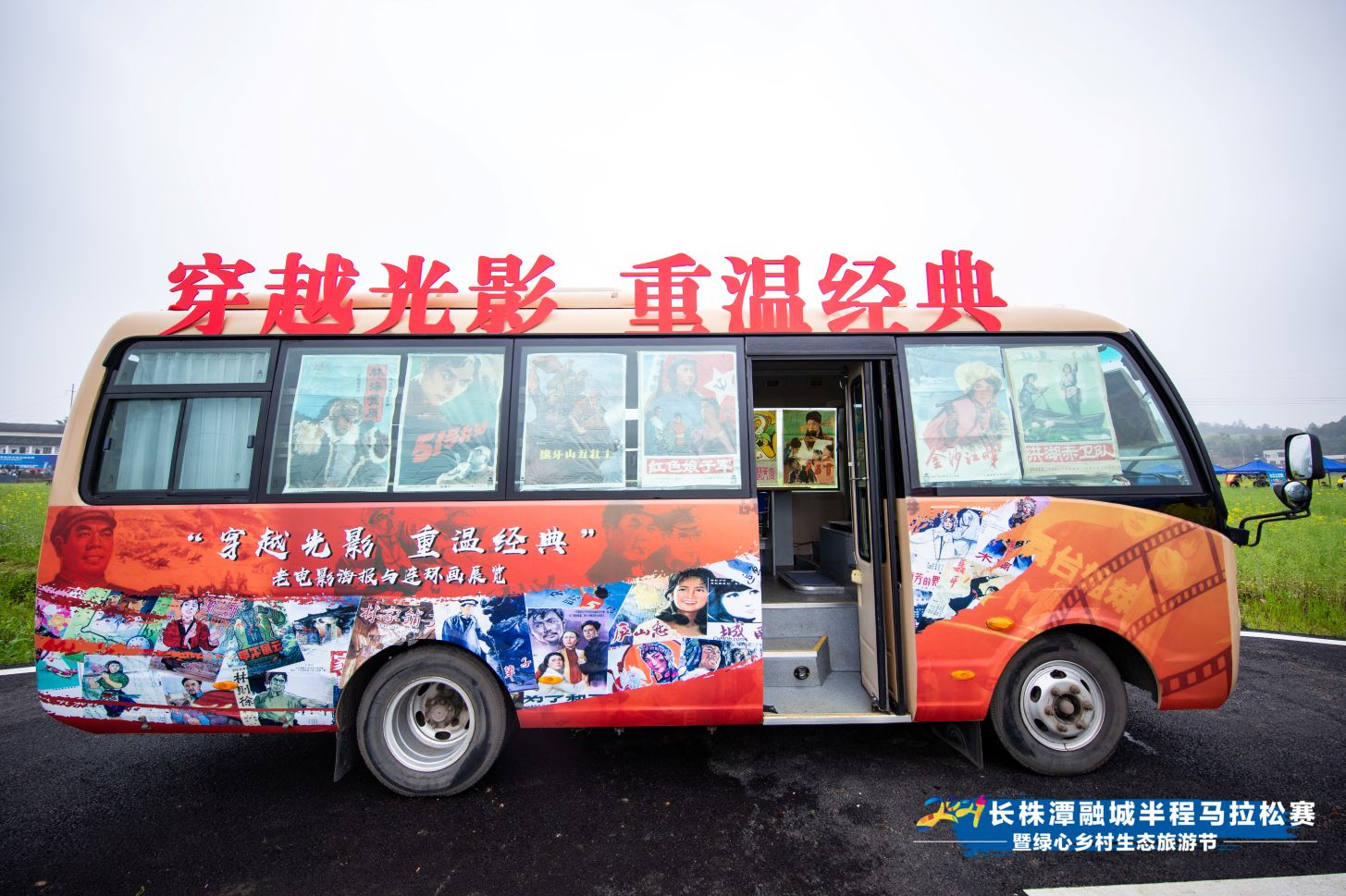 湖南BG大游管理有限公司