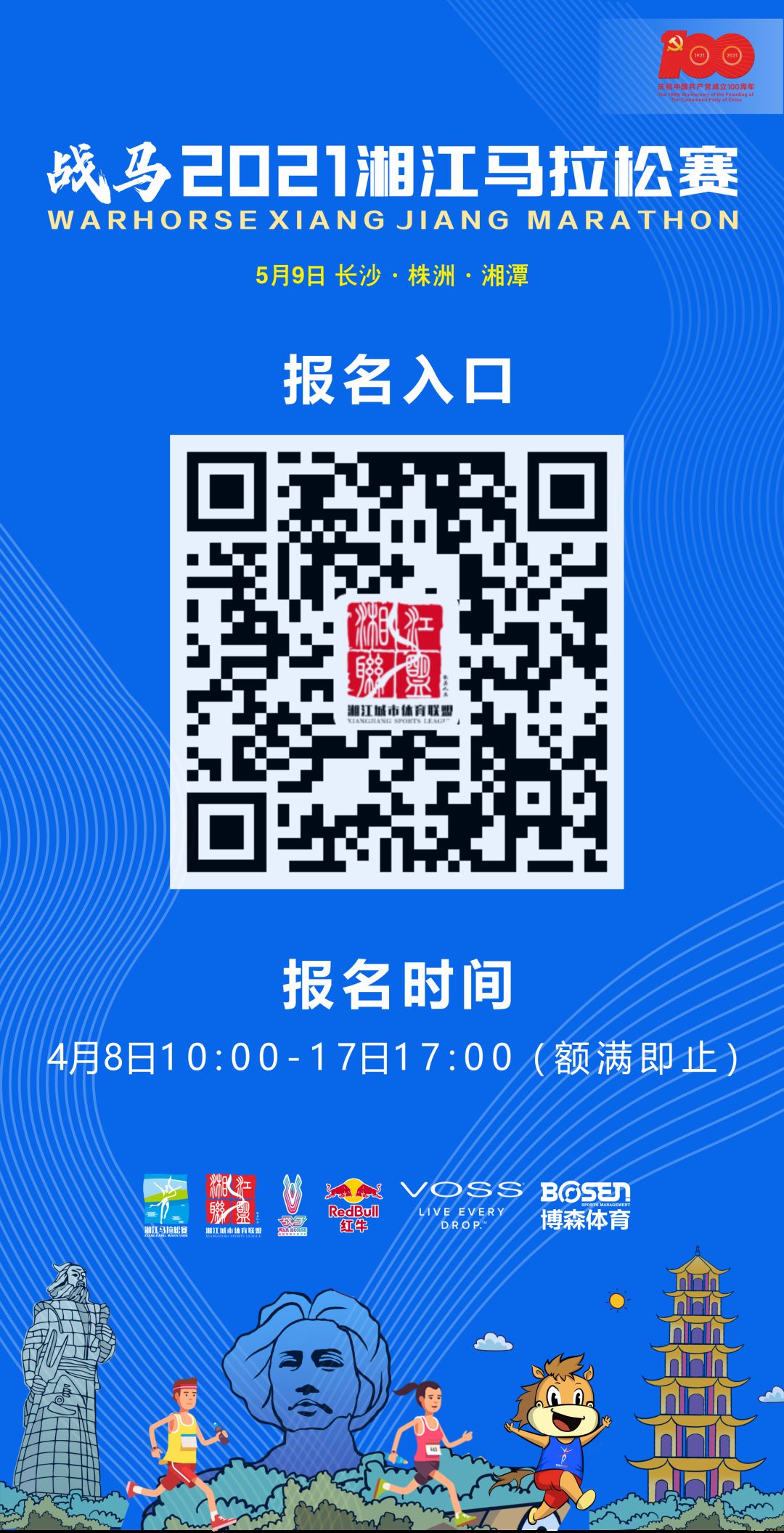 湖南BG大游管理有限公司