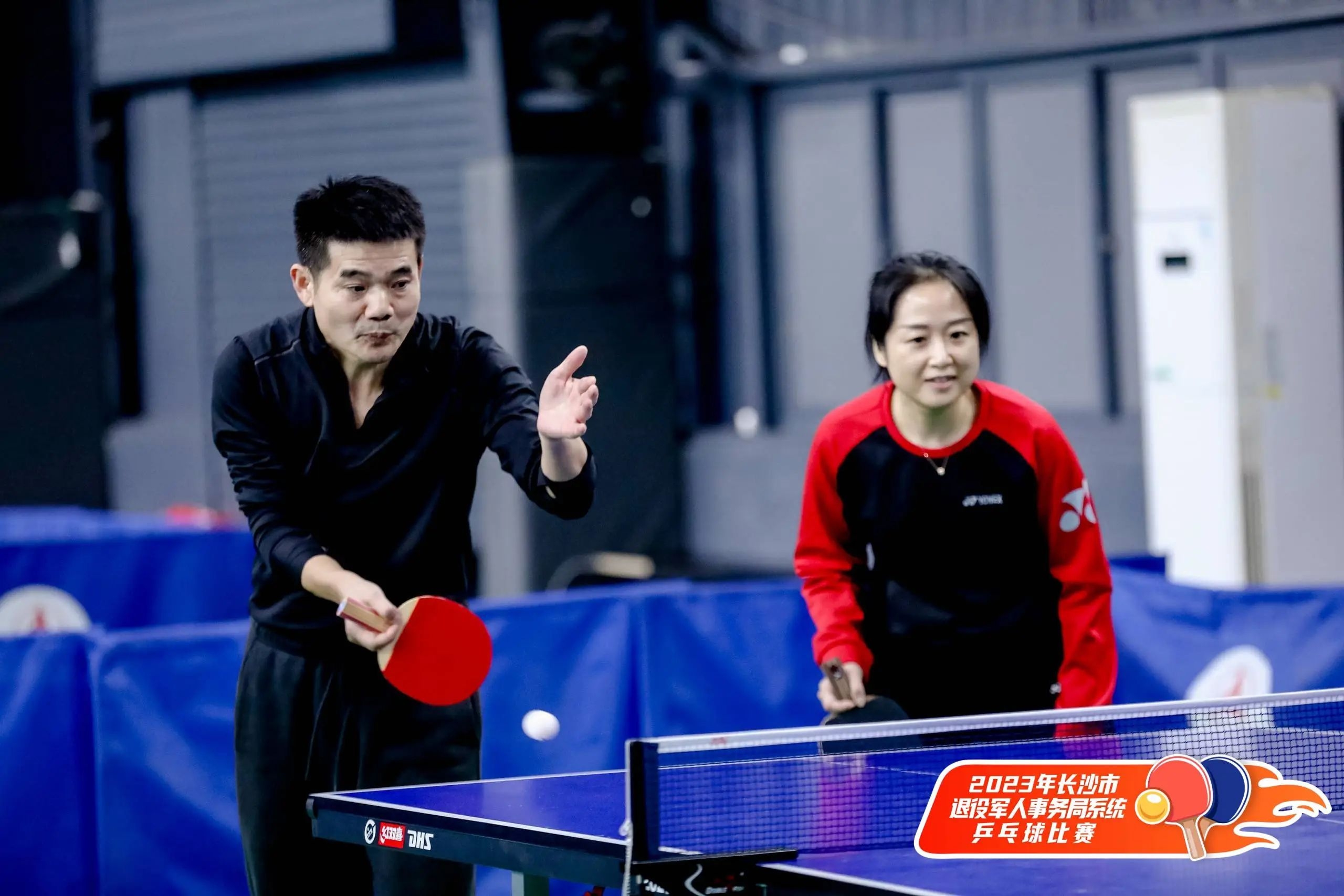 湖南BG大游管理有限公司