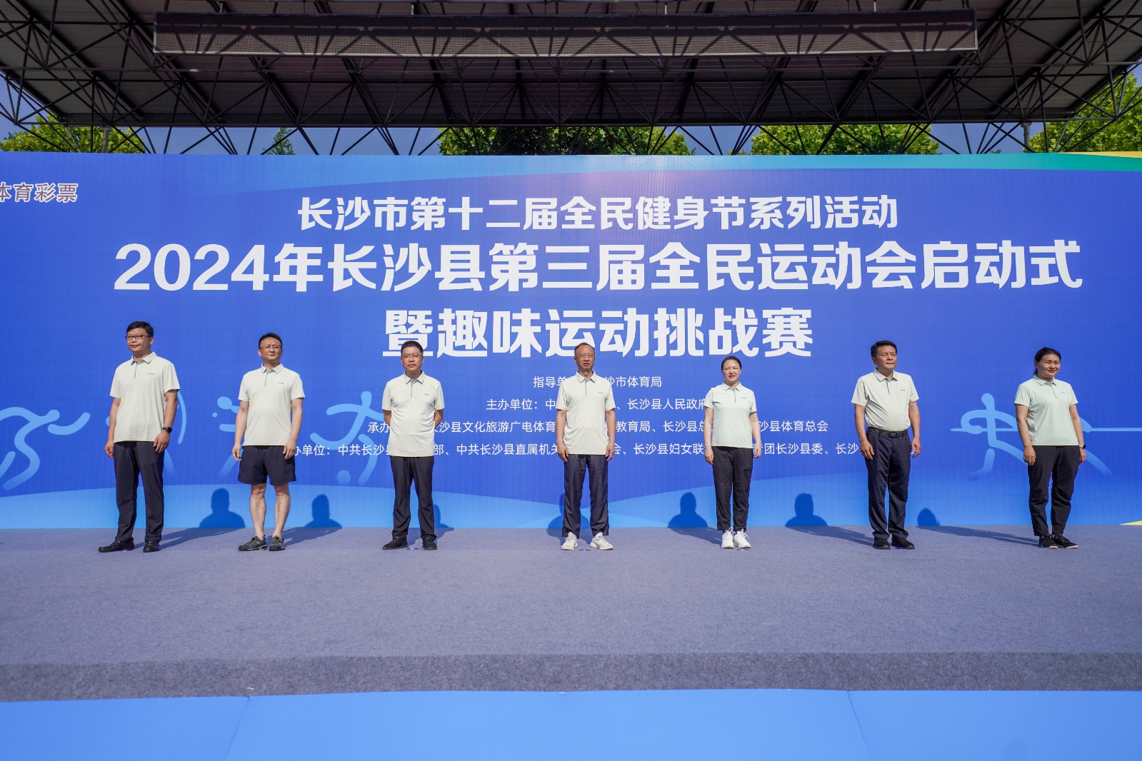 湖南BG大游管理有限公司