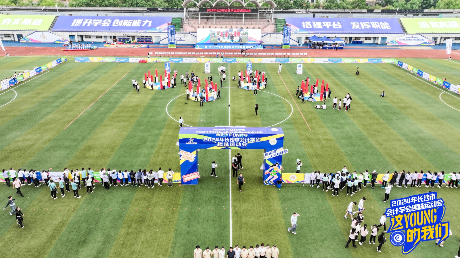 湖南BG大游管理有限公司