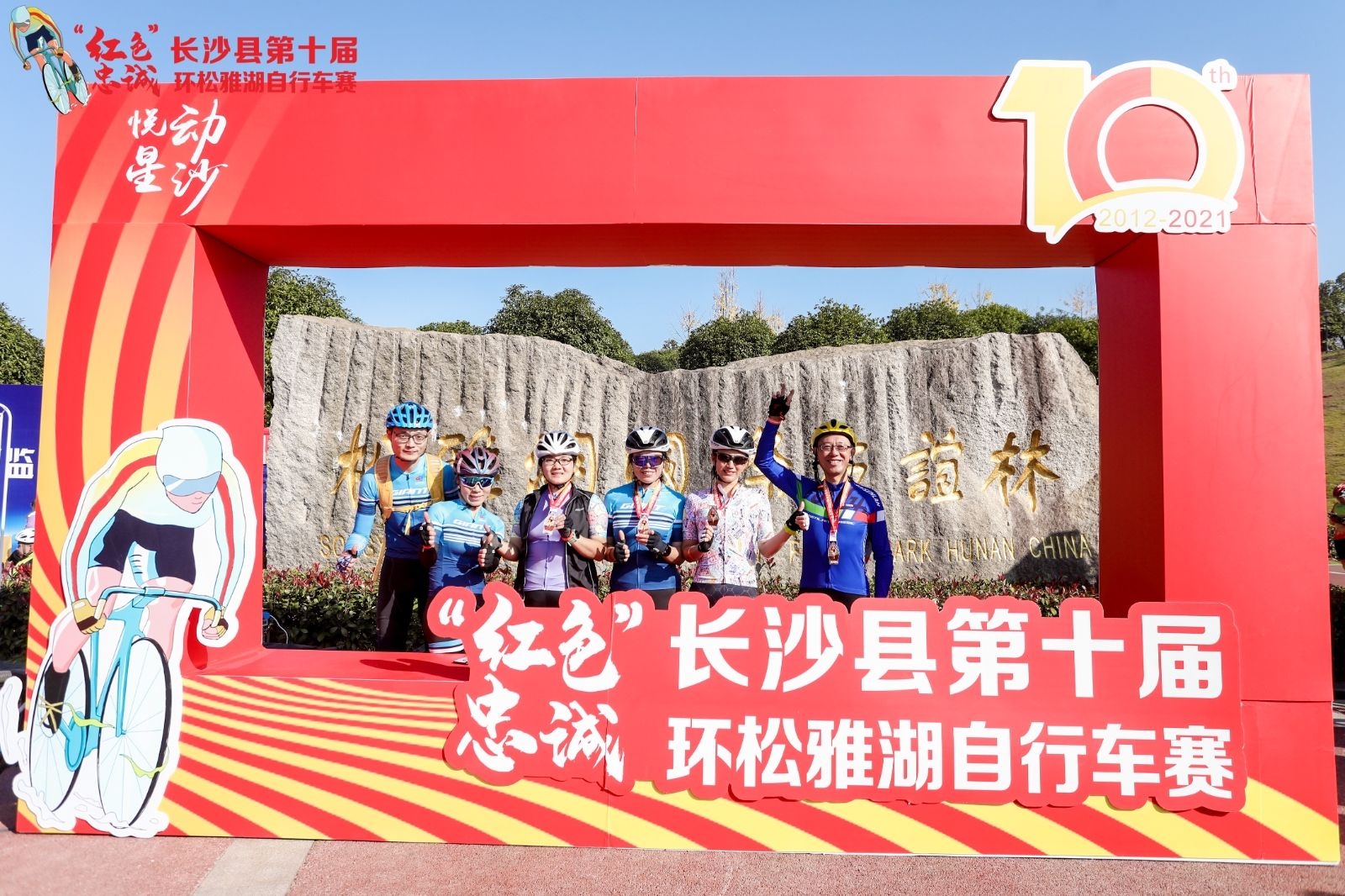 湖南BG大游管理有限公司