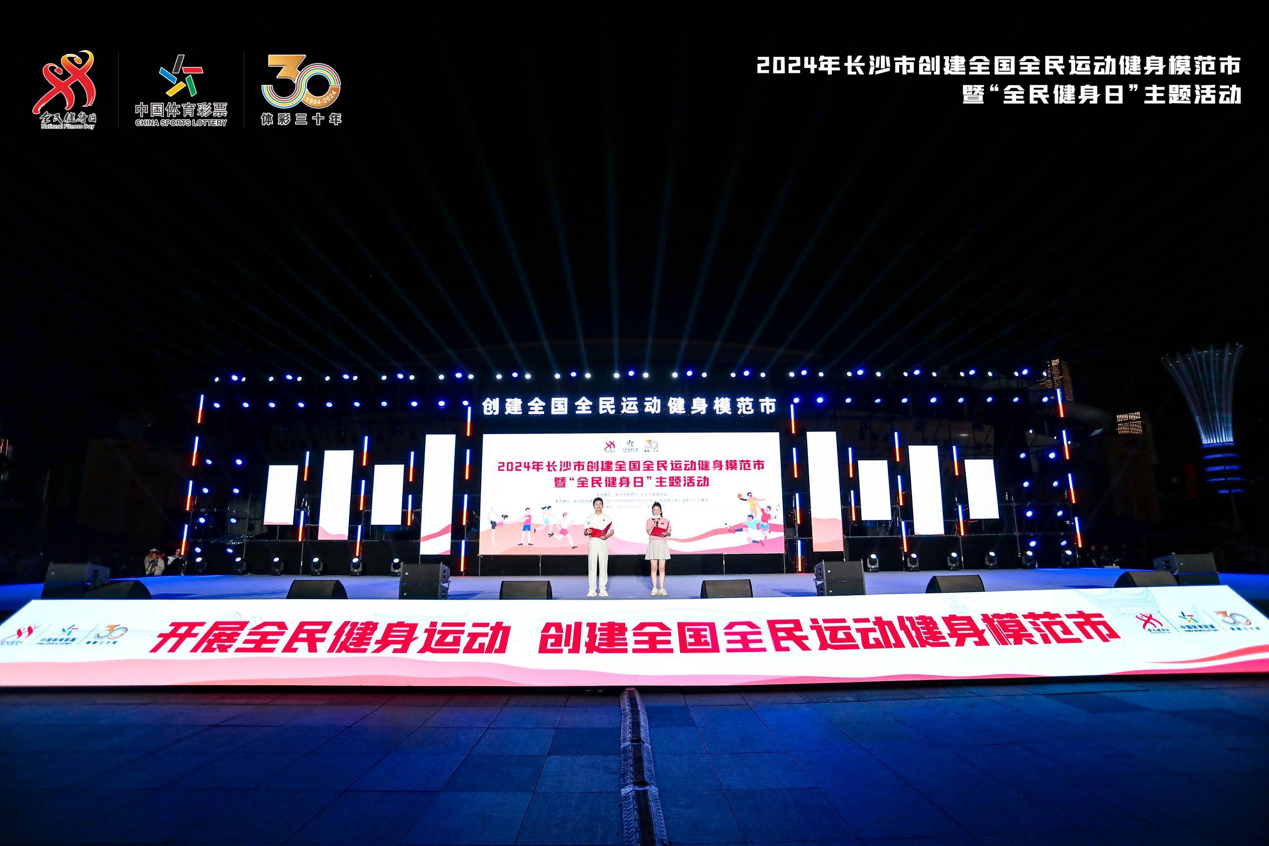 湖南BG大游管理有限公司