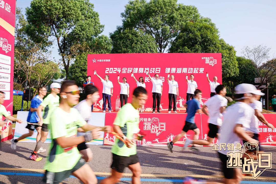 湖南BG大游管理有限公司