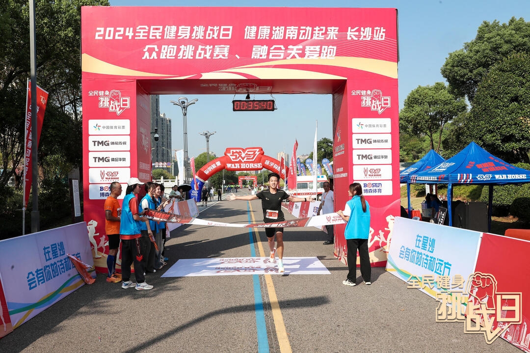 湖南BG大游管理有限公司