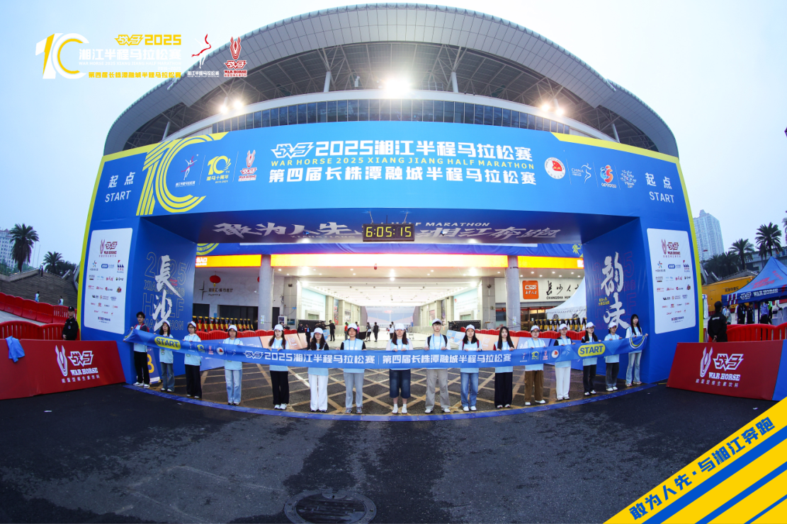 湖南BG大游管理有限公司