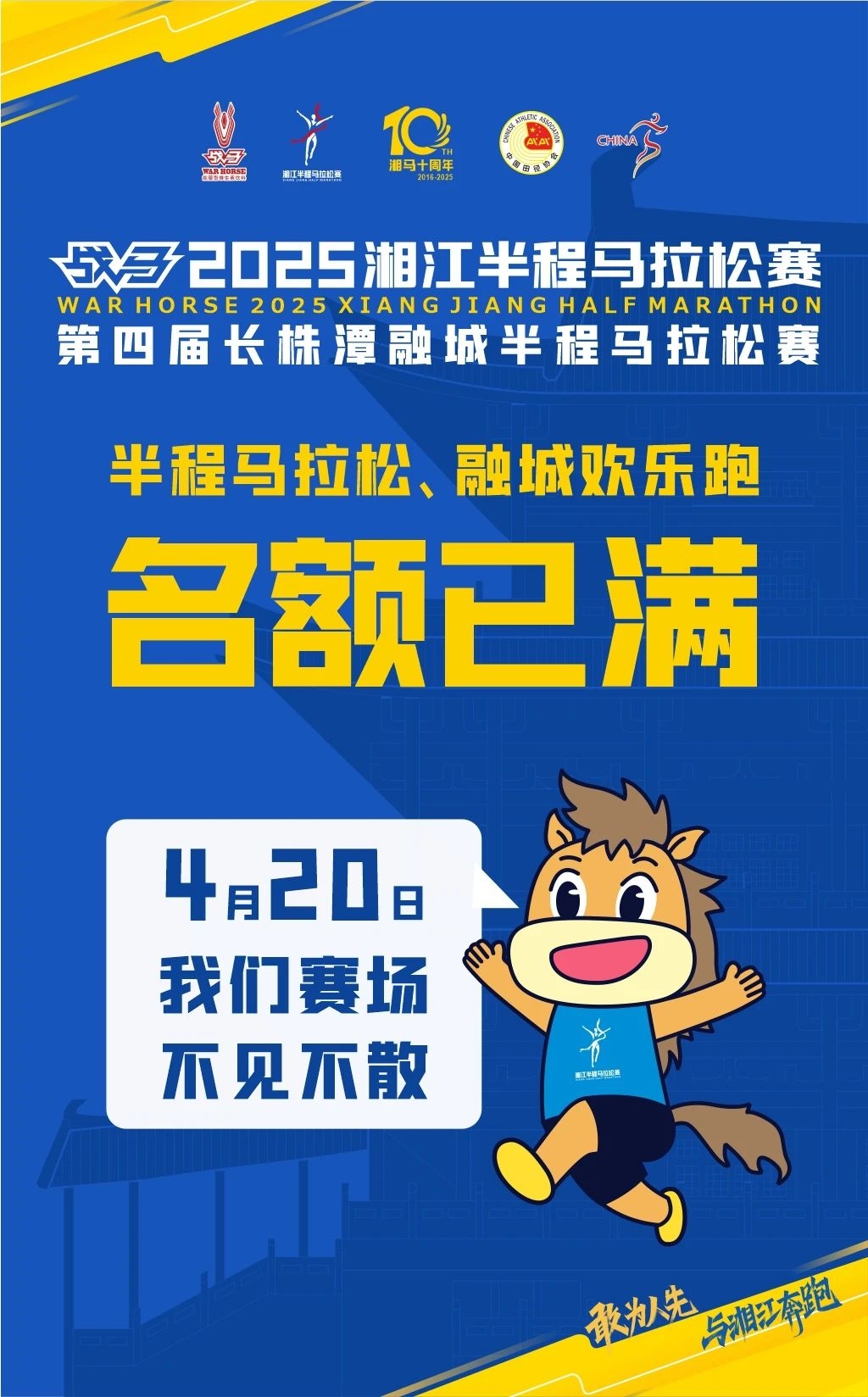 湖南BG大游管理有限公司