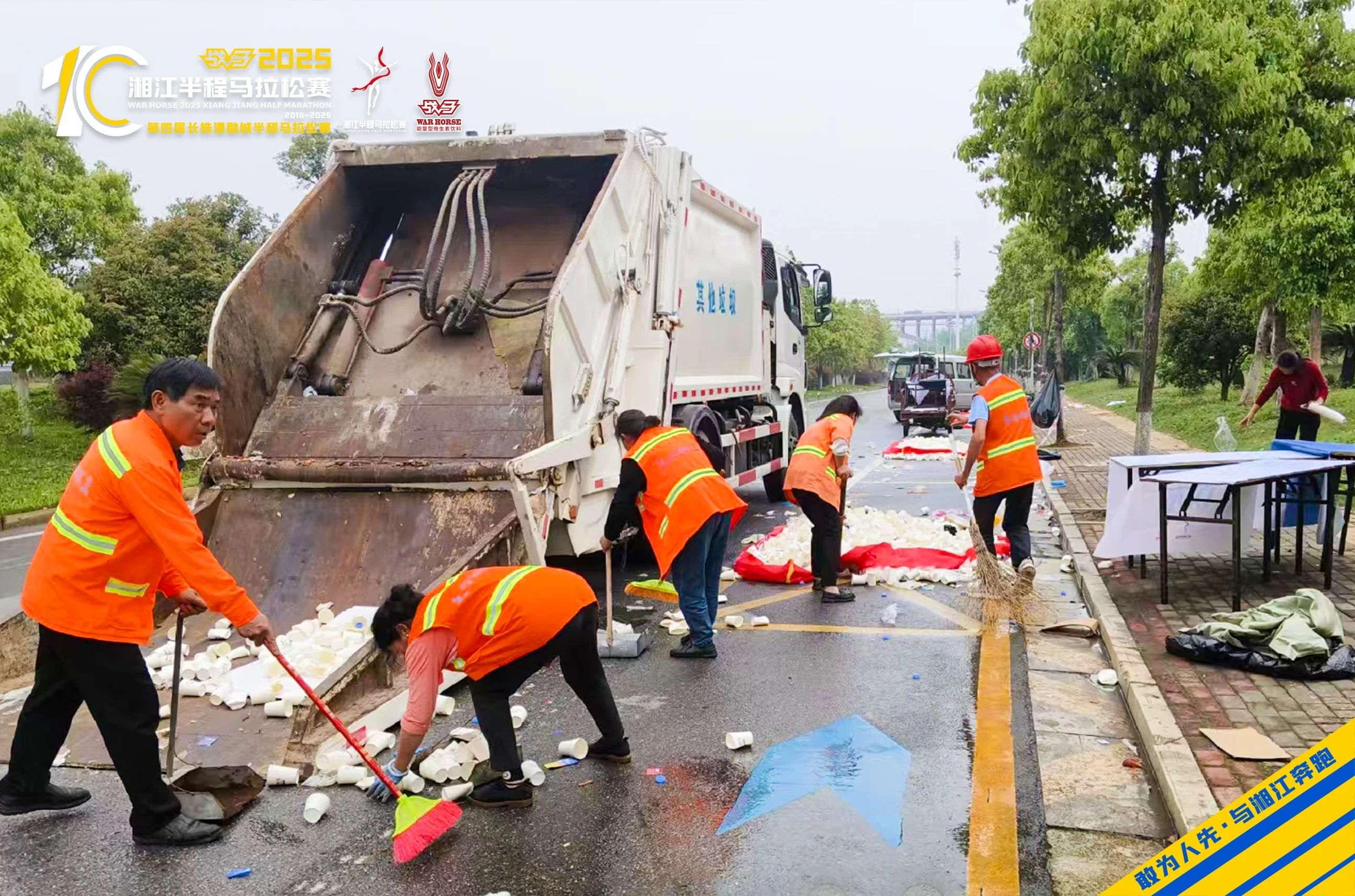 湖南BG大游管理有限公司