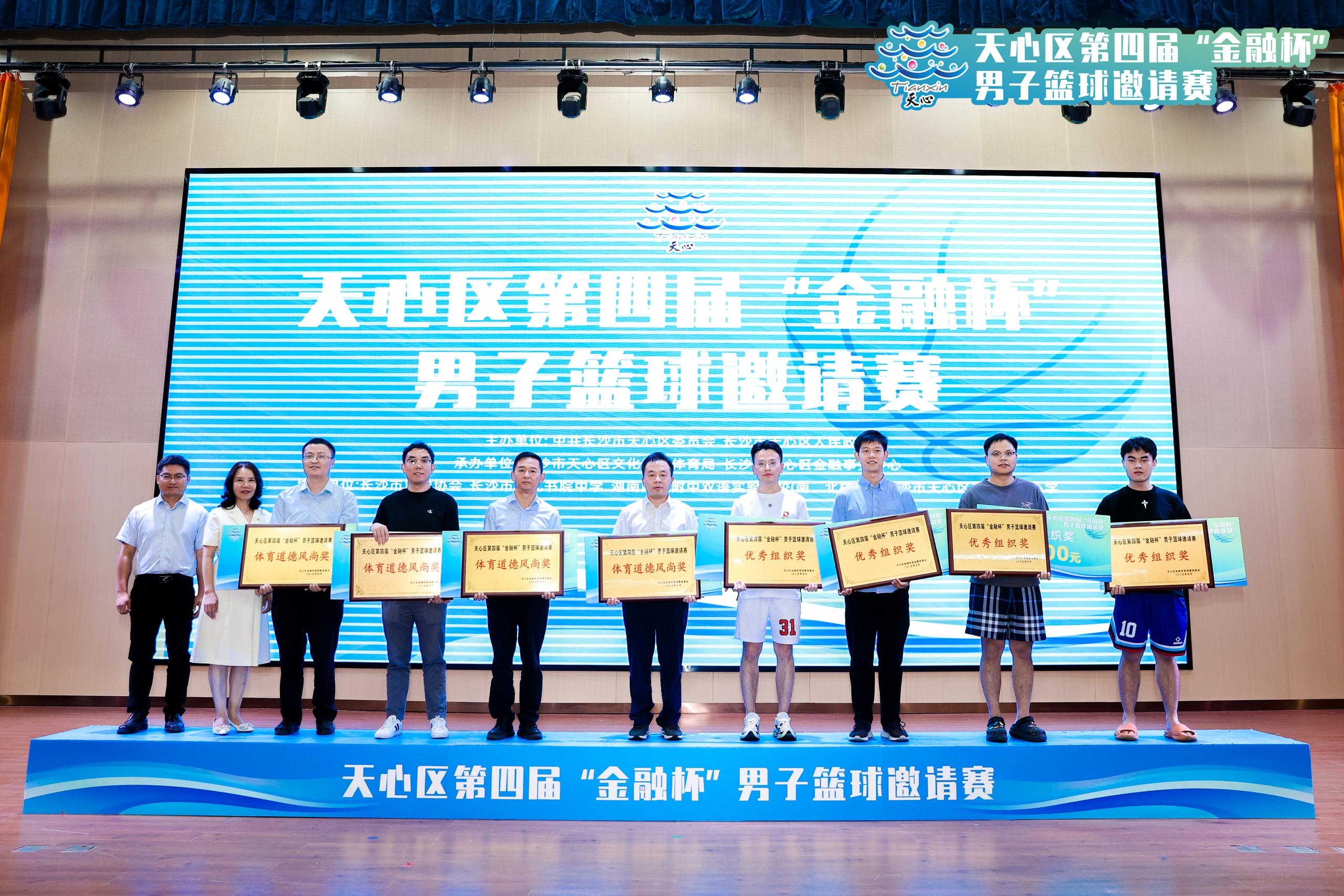 湖南BG大游管理有限公司